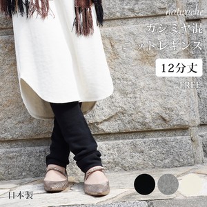 Leggings Cashmere Ladies' Straight 12/10 length Made in Japan
