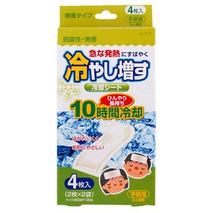 （日本製）冷やし増す　冷却シート　4枚入　子供用 （無香）【まとめ買い10点】