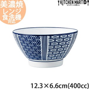 古青藍 藍波花 12.3×6.6cm ご飯茶碗 約400cc 飯碗 汁椀 日本製 美濃焼 光洋陶器