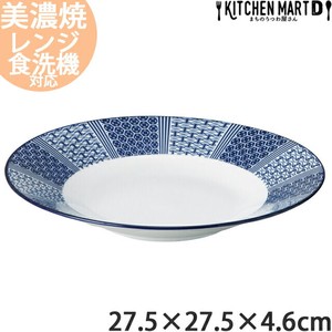 古青藍 藍波花 27.5×4.6cm 浅鉢 丸皿 日本製 美濃焼 光洋陶器