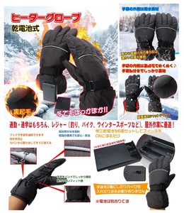Outdoor Product Gloves