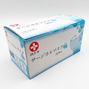 白十字サージカルマスク　ブルー大人用　50枚入り  日本製MadeInJapan