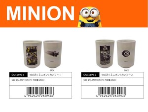 Japanese Teacup Minions MINION