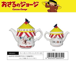 Tea Pot Circus Curious George