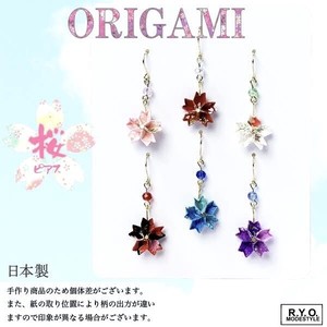 Pierced Earrings Gold Post Gold Origami Sakura
