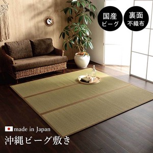 Tatami Mat Nonwoven-fabric