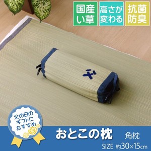 枕头 日本国内产 30 x 15cm