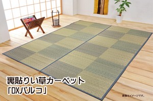 Tatami Mat Nonwoven-fabric