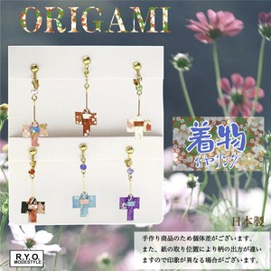 Clip-On Earrings Gold Post Origami Earrings Kimono