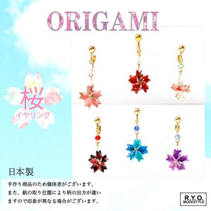 Clip-On Earrings Gold Post Origami Earrings Sakura