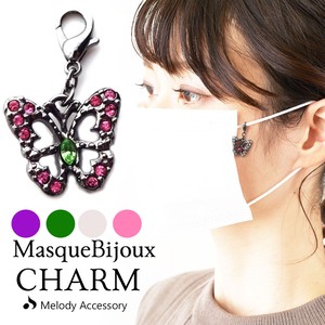 Jewelry Butterfly Bijoux Jewelry Made in Japan