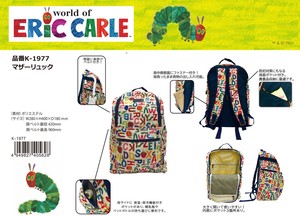 Backpack The Very Hungry Caterpillar