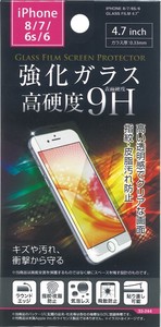 iPhone8/7/6s/6用ガラス保護フィルム4.7インチ 33-244