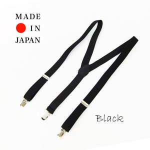 Suspender Plain Color Made in Japan
