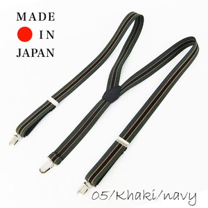 Suspender Stripe Made in Japan