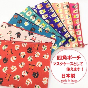 Square pouch Shiba Inu, made in Japan.