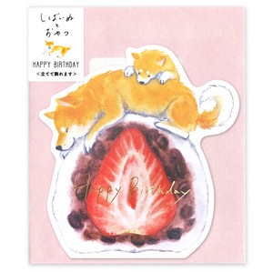 Greeting Card Shiba Inu