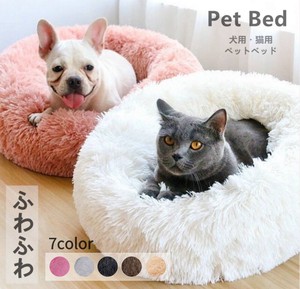 ペットベッド 猫用 犬用ベッド 小型犬 猫 ペット用品 ネコ 室内 ペットハウス 犬用ベッド【Z557】