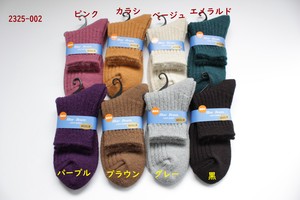 Crew Socks Brushed Lining 8-colors Made in Japan