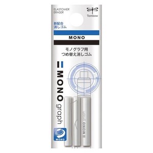 Tombow Eraser Eraser-Refill MONO Gragh 3-pcs set