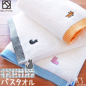 Bath Towel Mascot Bath Towel