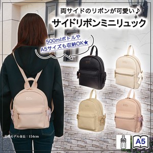 Backpack Mini A5 Presents