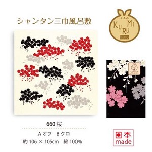 三巾風呂敷　KURUMI　桜