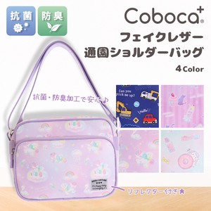【Amazon不可】Coboca+合皮総柄通園ショルダー / 女の子 男の子 キッズ ミニバッグ