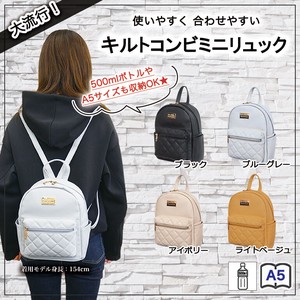 Backpack Mini A5 Presents