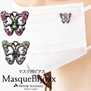 Jewelry Butterfly Bijoux Jewelry Buttons Made in Japan