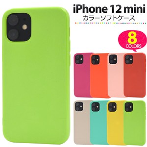 Phone Case M 8-colors