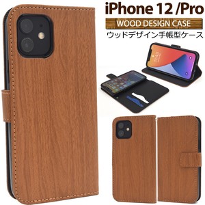 ＜スマホケース＞iPhone 12/12 Pro用ウッドデザインスタンドケースポーチ