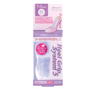 Insoles Clear 5mm