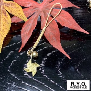 Key Ring Origami Gold Washi Key Chain