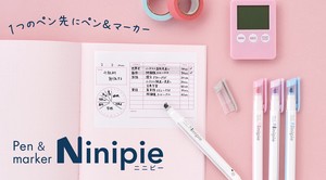 国内販売のみ【サンスター】Ninipie pen&marker