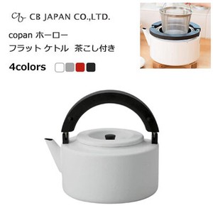 CB Japan Enamel Kettle IH Compatible 4-colors