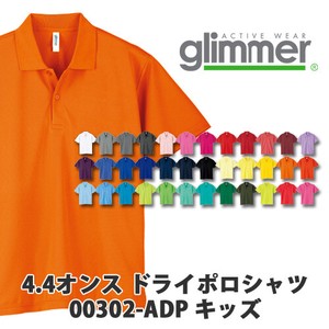 【glimmer｜グリマー 00302-ADP】無地 4.4oz ドライポロシャツ 1枚入［キッズ］