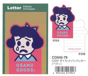【文房具】【お家時間】 OSAMU GOODS OSMダイカットパックレター(ベティ) CD045-79