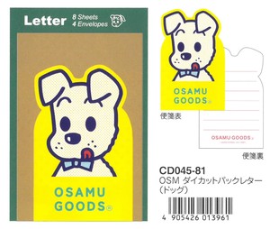 【文房具】【お家時間】 OSAMU GOODS OSMダイカットパックレター(ドッグ) CD045-81