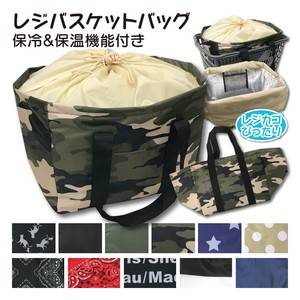 Reusable Grocery Bag Plain Color Basket Reusable Bag Ladies' Men's
