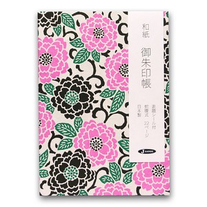 Planner/Notebook/Drawing Paper Flower Pink