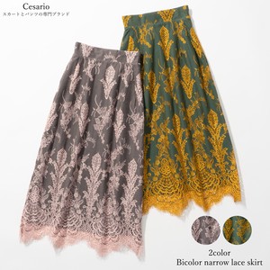 【春・夏・秋向け】バイカラーレースナローラインスカート（2色展開）Bicolor narrow lace skirt