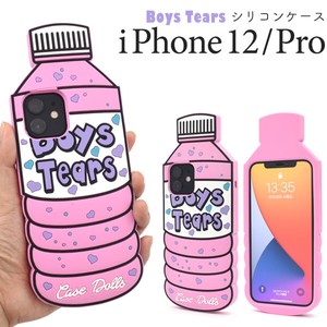 ＜おもしろケースシリーズ！＞ペットボトル型？！　iPhone 12/12 Pro用ペットボトル型BoysTearsケース