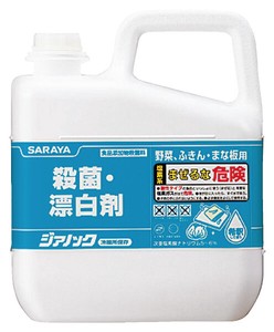 【在庫処分セール】殺菌・漂白剤ジアノック  （食品添加物殺菌料）