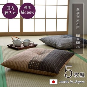 Floor Cushion 5-pcs pack Made in Japan
