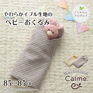 Summer Blanket Gift