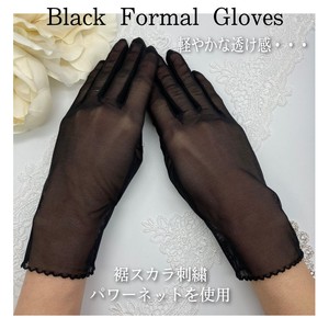 【冠婚葬祭】【ダンス】パワーネット裾スカラショート手袋