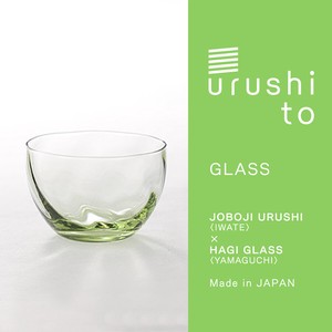 URUSHITOグラス　浄法寺漆産業＆萩ガラス工房　グラス（小）　単品
