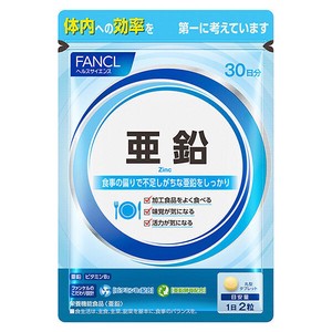 ファンケル 亜鉛 約30日分 60粒 / FANCL / サプリメント