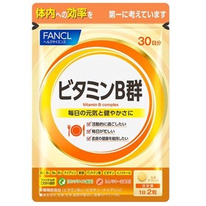 ファンケル ビタミンB群 約30日分 60粒 / FANCL / サプリメント